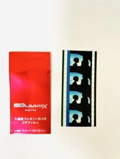 機動戦士ガンダム GQuuuuuuX入場者特典第4弾 マチュ、ニャアン