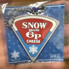 雪印メグミルク 6Pチーズ キーホルダー 非売品のサムネイル