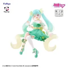 初音ミク　ぬースト　ライムver.