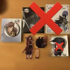 即購入不可冨岡義勇 無限城編 アクスタ ゆらふわぬいぐるみ 飾れる缶バッジ