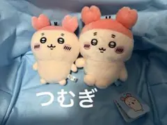 ちいかわ 古本屋 カニちゃん ぬいぐるみ