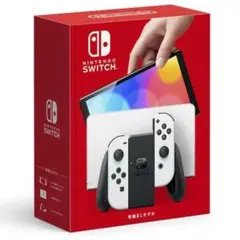 【新品未使用】Nintendo Switch（有機ELモデル）ホワイト