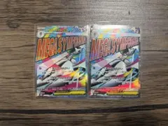 MEGA SYMPHONIA 2枚セット