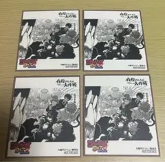 アニメイト　ジャンプフェア　特典　ミニ色紙　夜桜さんちの大作戦