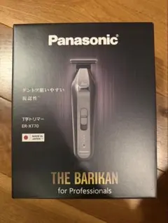 Panasonic プロトリマー ER-XT70 シルバー 4セット - メルカリ