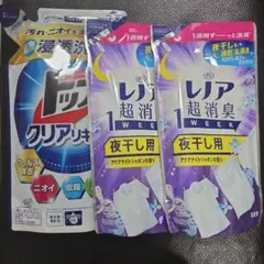 柔軟剤、洗剤まとめ売り