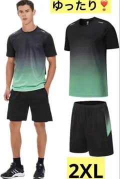 ゆったり2XL❣️トレーニングや普段着でも使える✨スポーツウェア 2点セット