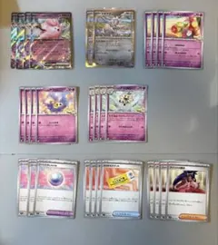 リーリエのピッピex RR リーリエ　デッキパーツ　バトルパートナーズ　ポケカ