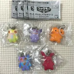 ファグラー めじるしアクセサリー2 フルコンプリートセット ガチャ