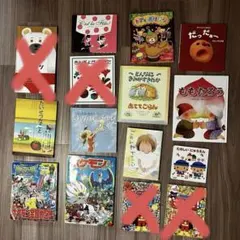 絵本 まとめ売り 11冊セット　半分ほどが美品のサムネイル