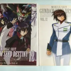 2026年最新】機動戦士ガンダムSEED DESTINY 全13巻セット [マーケット