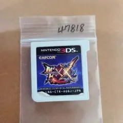 2026年最新】モンハンダブルクロスの人気アイテム - メルカリ