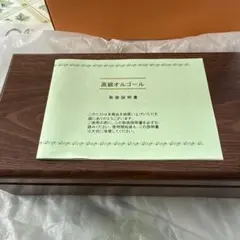 2026年最新】オルゴール ラカンパネラの人気アイテム - メルカリ