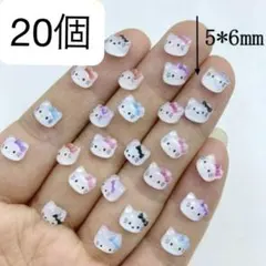 ネイルパーツ キティ 20個のサムネイル