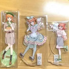五等分の花嫁 中野四葉 アクリルスタンド 3つ