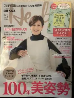 Item thumbnail for item b5a8d7f9-ce2e-4782-bf8d-7c25ceca6a04