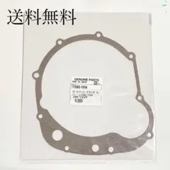 2026年最新】ゼファー400 クラッチカバーの人気アイテム - メルカリ