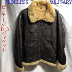 B-3ジャケットムートンジャケット FEDELESSMILITARY 2025年最新】Fedeless military b-3の人気アイテム - メルカリ