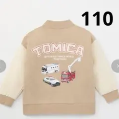 Item thumbnail for item ae0a8f39-e61c-4949-bda9-4846ac5d58d4