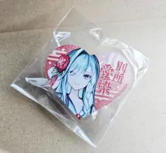 Item thumbnail for item f4fb6c63-7d1e-4d3f-bc51-a7daace2ef5f