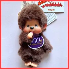 2026年最新】モンチッチレアの人気アイテム - メルカリ