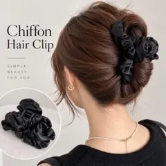 【再入荷】シフォン ヘアクリップ バンスクリップ 黒 大きめ 韓国 上品 髪留め