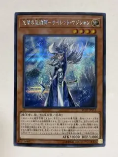 2026年最新】セイントマジシャンの人気アイテム - メルカリ