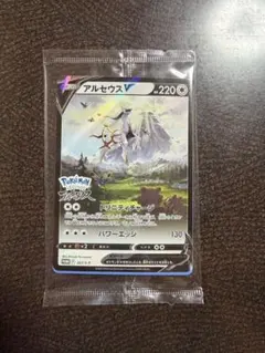 2026年最新】アルセウスv プロモの人気アイテム - メルカリ