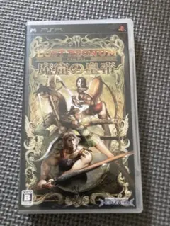 PSP LOST REGNUM 魔窟の皇帝