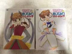 Dr.リンにきいてみて!DVD-BOX vol.1 vol.2 2本セット - メルカリ
