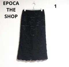 EPOCA THE SHOP フラワーレースタイトスカート 1サイズ 女性のサムネイル
