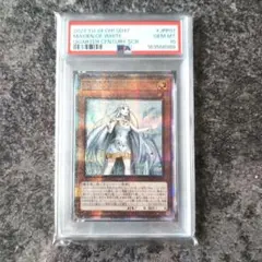 PSA10 白き乙女 QCSE 25th 遊戯王 クオシク PSA10 白き乙女 QCSE 25th 遊戯王 クオシク - メルカリ