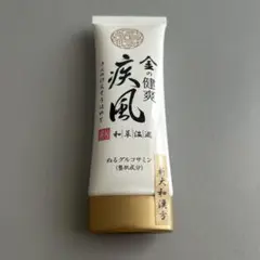 新品未開封 新大和漢方 健爽疾風 けんそうはやて ぬるグルコサミン 4本