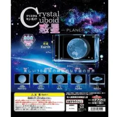 【早期発送】クリスタルキューボイド 惑星 PLANET 木星 Jupiter