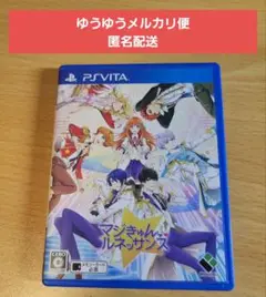 【PSVitaカセット】マジきゅんっ!ルネッサンス 通常版