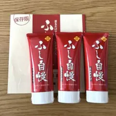 未使用　ふし自慢　11本セット 2026年最新】ふし自慢の人気アイテム - メルカリ