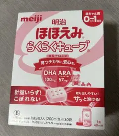 明治 ほほえみらくらくキューブ 30袋入り