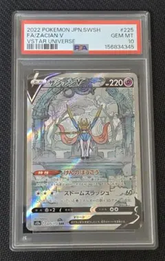 2026年最新】ザシアンv sarの人気アイテム - メルカリ