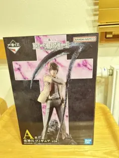 DEATH NOTE 夜神月 フィギュア A賞 一番くじ