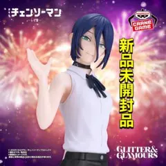 劇場版『チェンソーマン レゼ篇』 GLITTER&GLAMOURS-REZE-