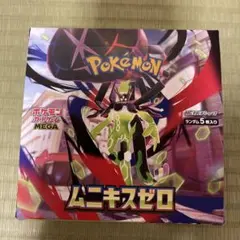 ポケモンカードゲーム MEGA ムニキスゼロBOX 完全未開封