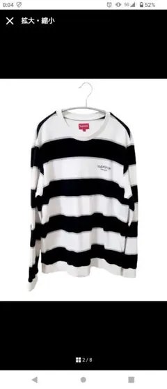 2026年最新】supreme ボーダー ロンtの人気アイテム - メルカリ