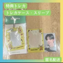 TXT ヨンジュン ポップアップ 購入特典トレカ・トレカケース　スリーブ