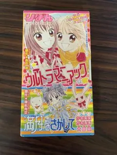 2026年最新】満月をさがして dvdの人気アイテム - メルカリ