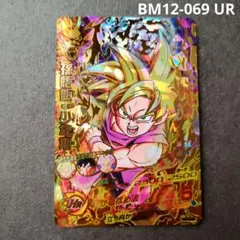2026年最新】スーパードラゴンボールヒーローズ/UM1-17 孫悟空 URの