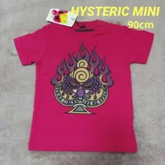 2.HYSTERIC MINI　Tシャツ90cm 新品タグ付き　※訳ありのサムネイル