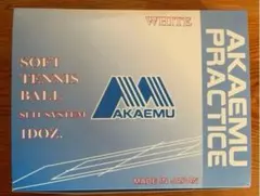 ★送料込み・新品★アカエム ソフトテニス 練習用ボール ホワイト1ダース12球
