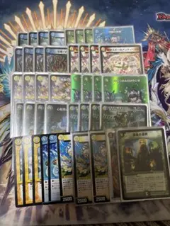 4c der’Bande ダーバンデ トリーヴァドラッヘ デッキ