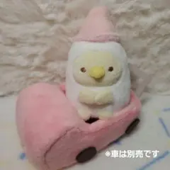 すみっコぐらし てのりぬいぐるみ たぴおか ベビー