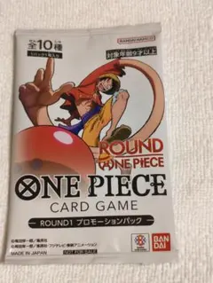 ONE PIECEカードゲーム ROUND1 プロモーションパック